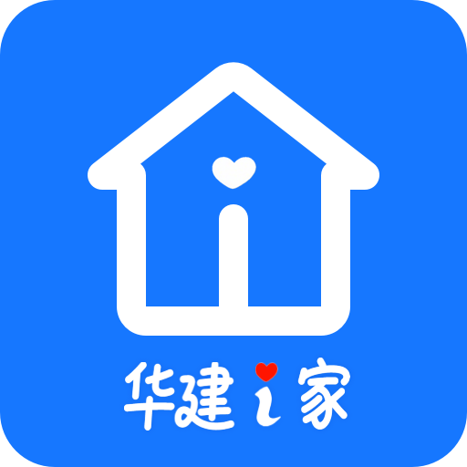 华建i家app