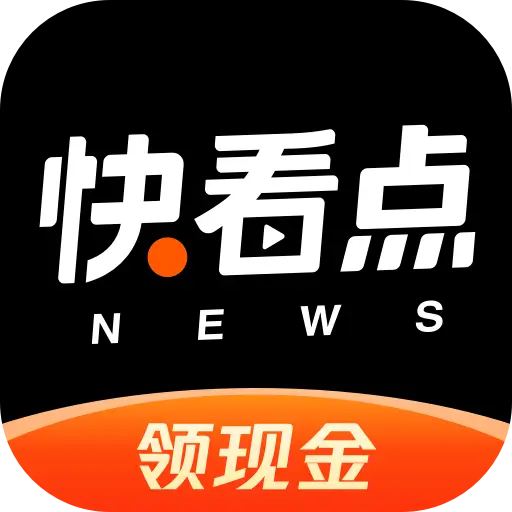 快看点app