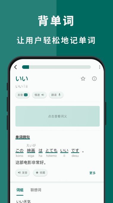 识日app图1