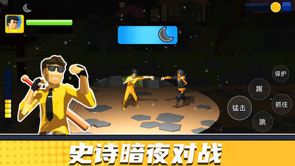 街头小霸王游戏图3