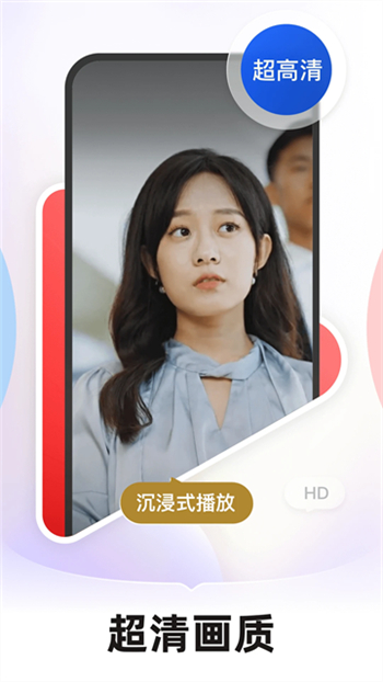 河马剧场看短剧免费版图1