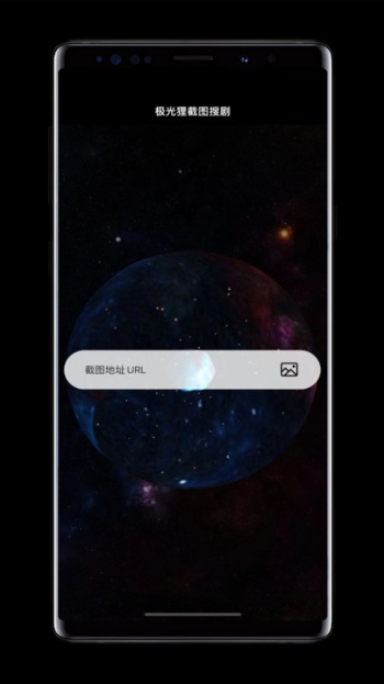 极光狸截图搜剧app图1