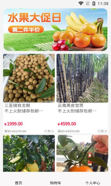朗烨生活app图2