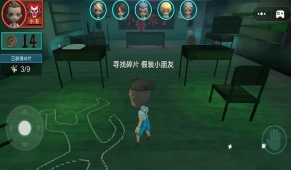 宠物惊魂夜游戏图3