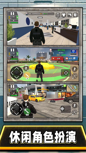 3D反恐出击游戏图4