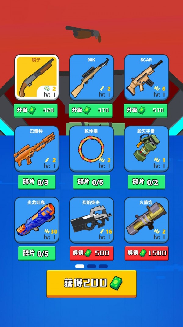 火线战场射击小队图2