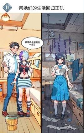 帮少女修脚游戏图1