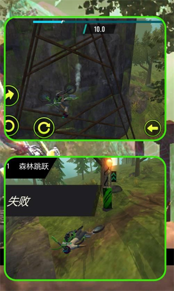极限荒野骑手游戏图1