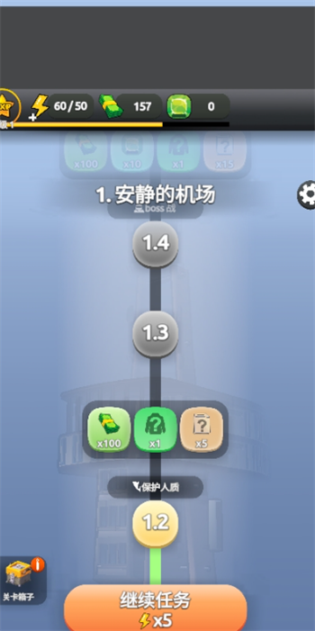 逃出绝命城游戏图1