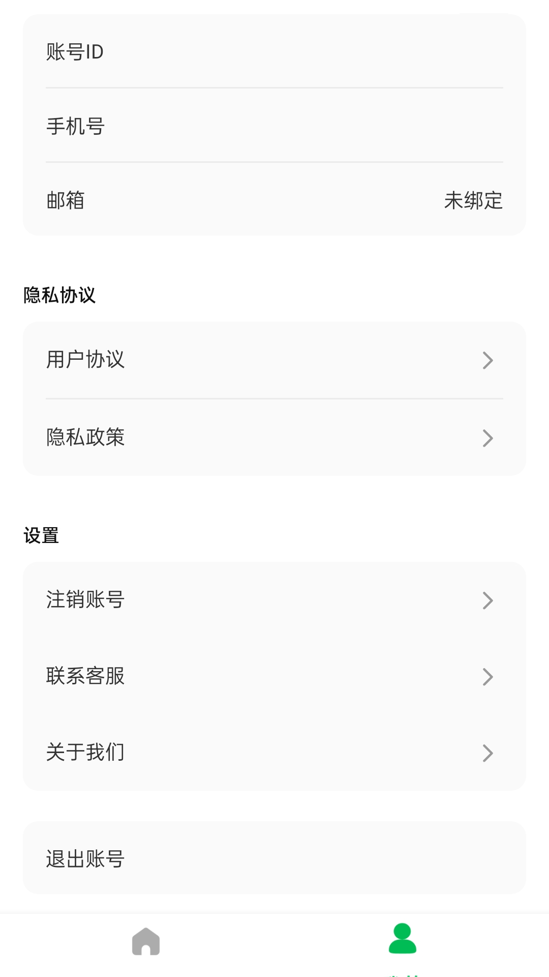 护理真题好课选app图3