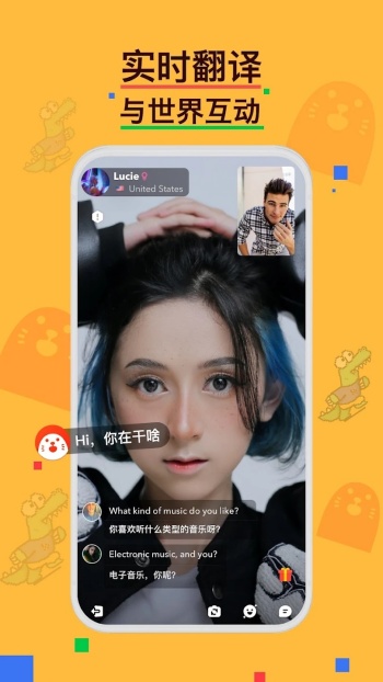 hay小鳄鱼图3