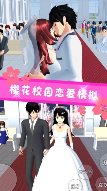 樱花女神学院祭游戏图3