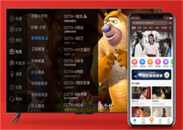 电视家tv版2025图1