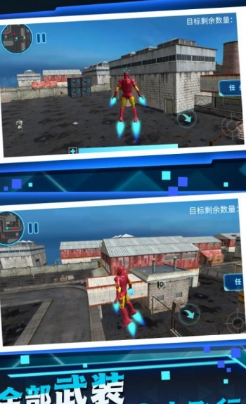 未来战士机甲部队游戏图2