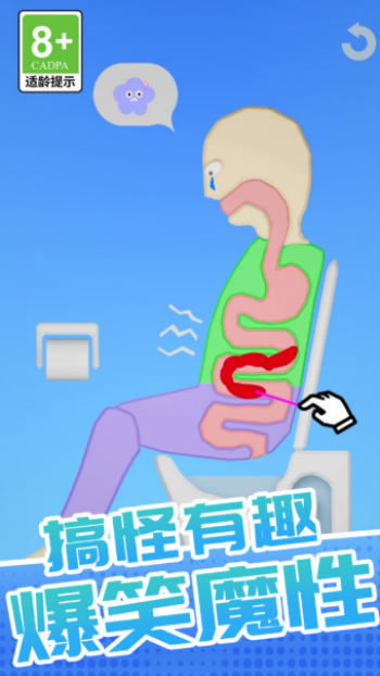我超爱休闲游戏图1