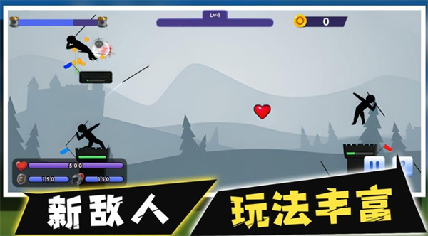 火柴人最强标枪游戏图3