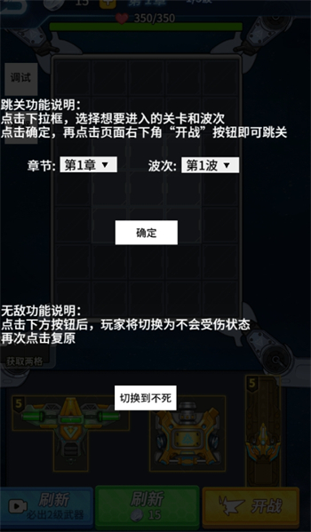 你来打我啊游戏图2
