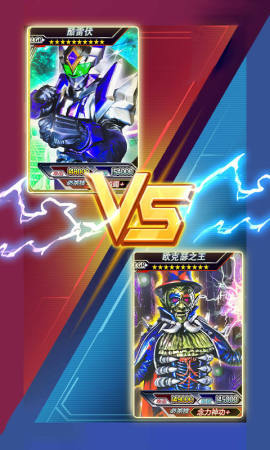 铠甲勇士拆包对战图1