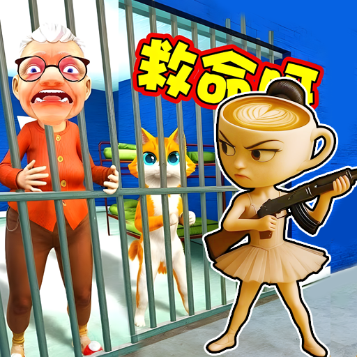 我是小猫咪呀游戏