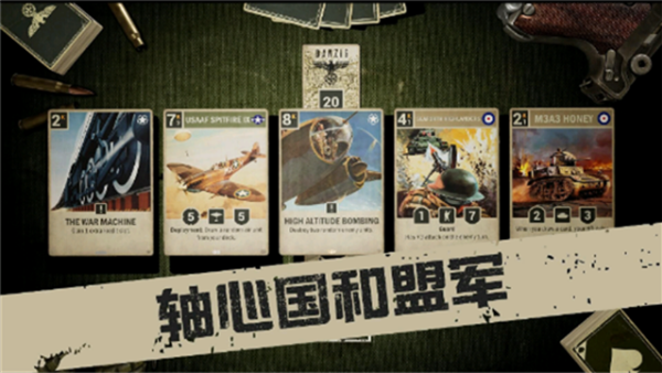 kards最新版图4