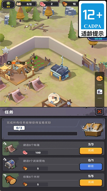 毁灭者进攻游戏图2