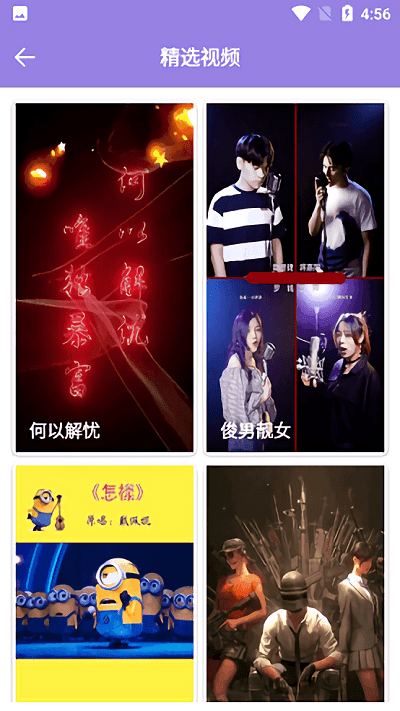 绿叶精选壁纸软件图3