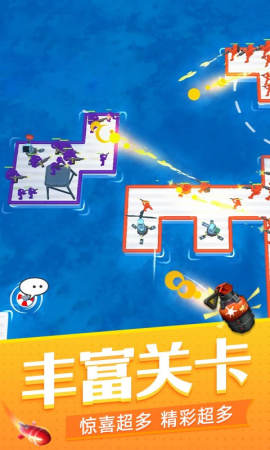 海战模拟器游戏图3