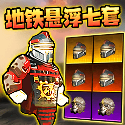 修勾烽火逃生游戏