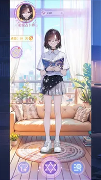 塔罗占卜师游戏图4