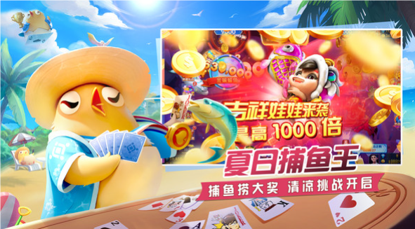 掼蛋游戏图3