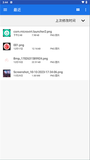 Winlator模拟器app图3