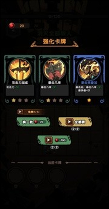 地牢之下手游图4