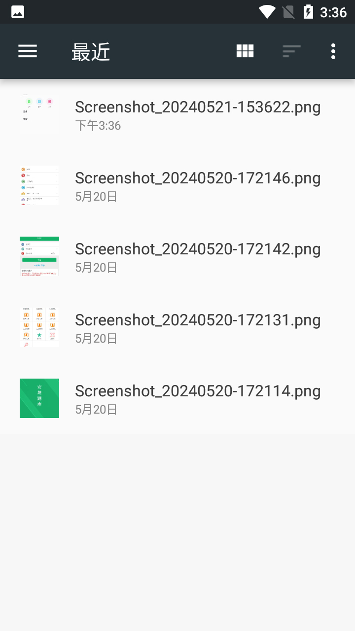 LANDrop工具图3