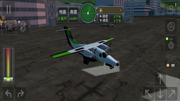 自由飞行模拟器游戏图2