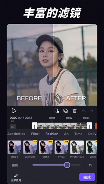 VivaCut软件图3