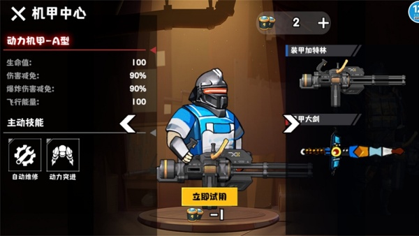 射击修狗游戏图3