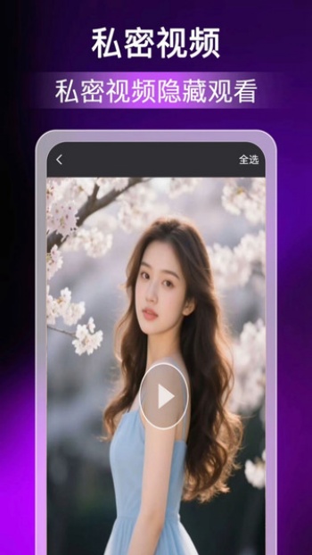 库八影音app图3