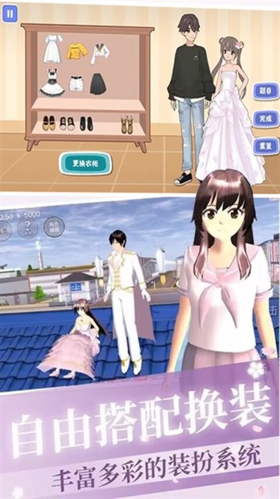 美妆养成大作战游戏图2