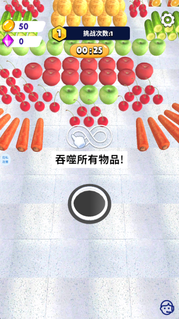 神秘黑洞吞噬游戏图1