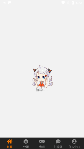 jmcomic2安装包图3