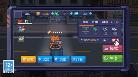 僵尸乐园对决图1