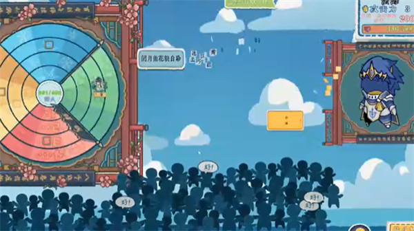 出将入相游戏图1