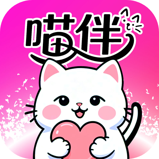 喵伴app