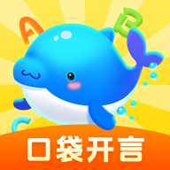 口袋开言app