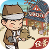 宋朝杂货铺官网版
