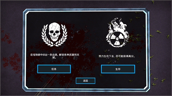 血腥大地游戏图2