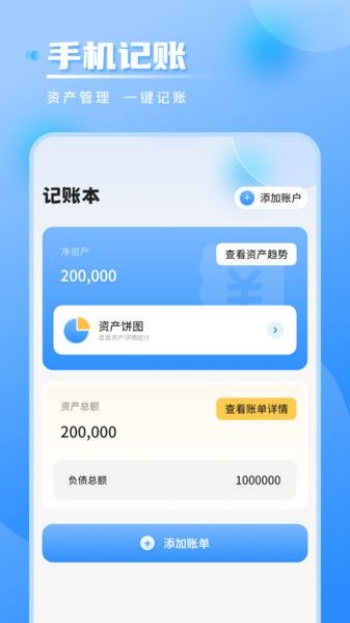 气象雷达实时天气app图3