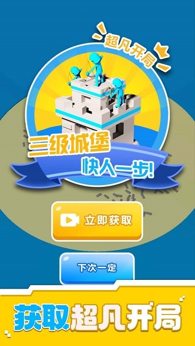 废土守卫战游戏图1