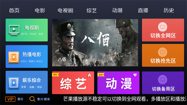三九影院app图2