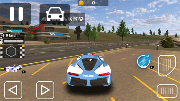 都市警车3D游戏图3